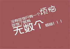 三桥附近的村子
