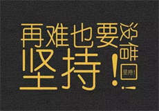 potato上海群
